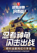 给阿嬷的情书投资回报率